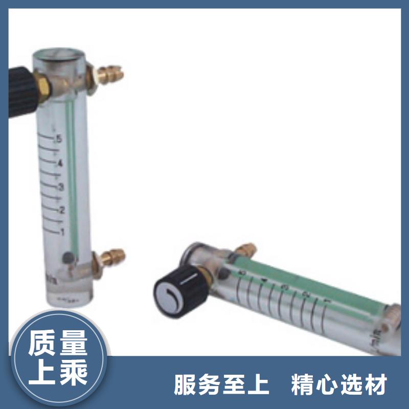溪湖玻璃转子流量计-厂家直供