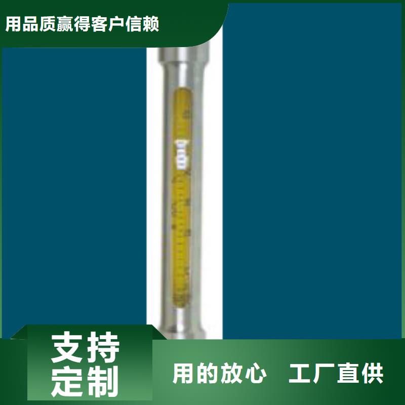 溪湖玻璃转子流量计物流快捷