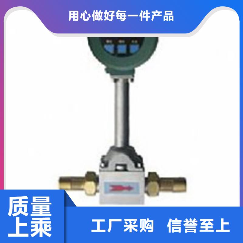 涡街流量计_按需定制