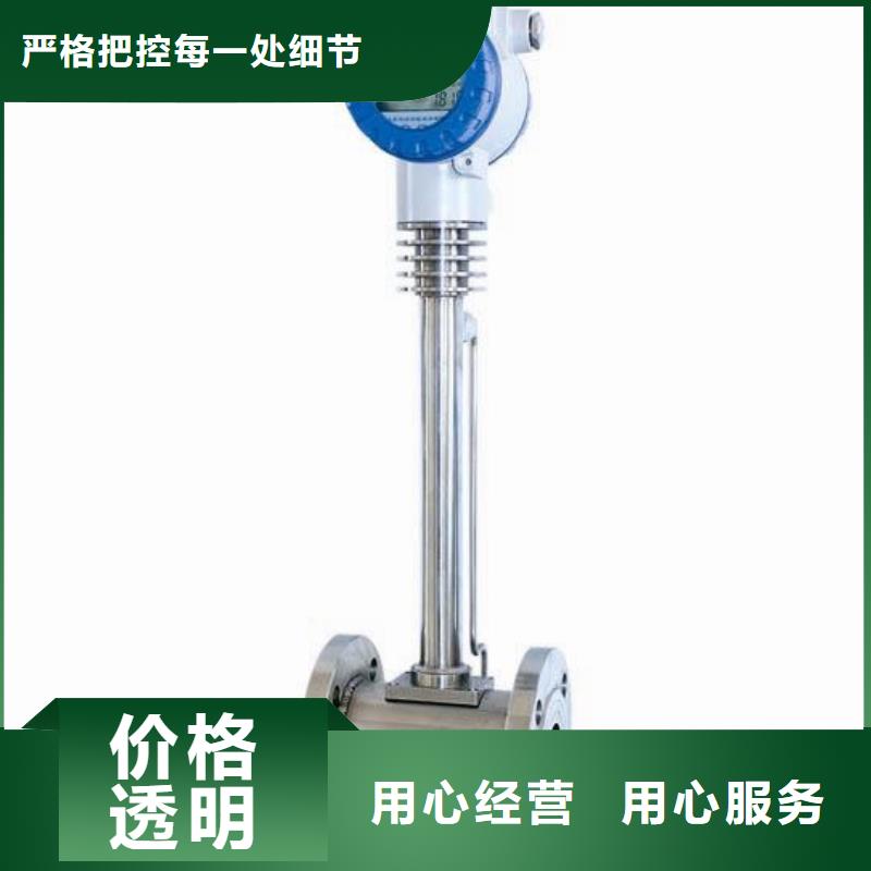 涡街流量计公司欢迎您