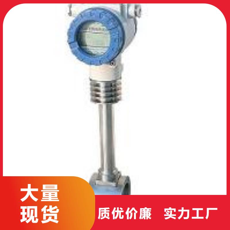 涡街流量计厂家价格公道