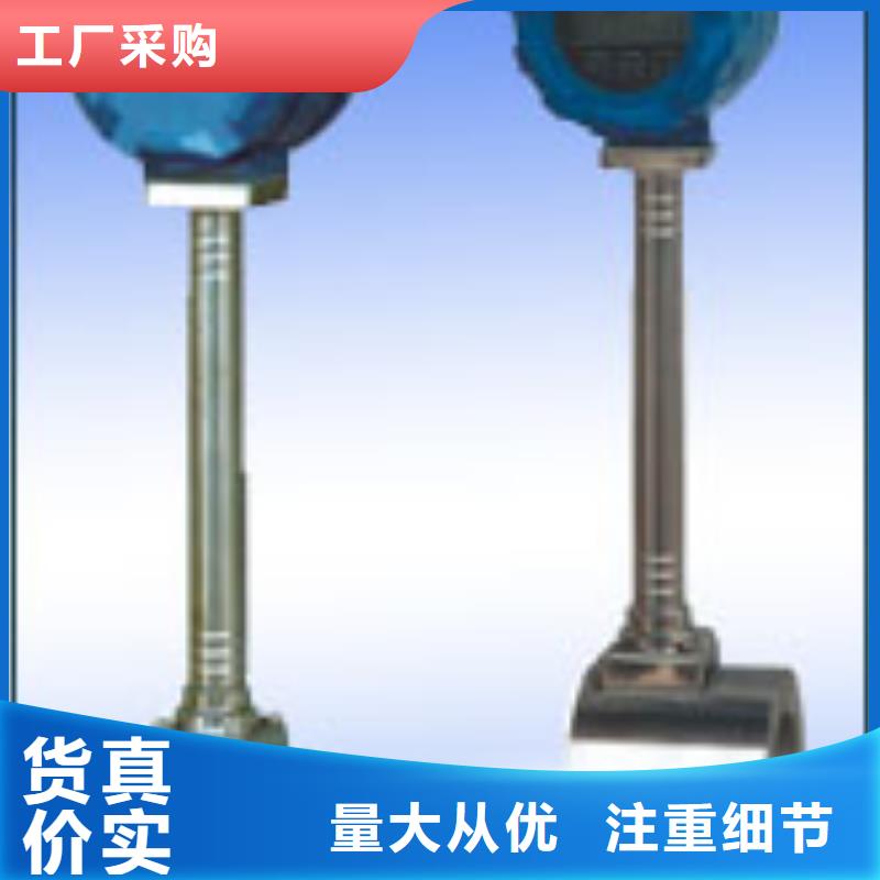 涡街流量计可按需定制