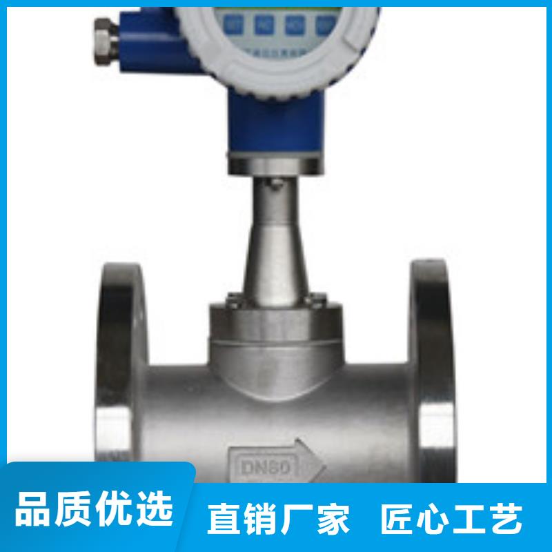 购买涡街流量计满意后付款