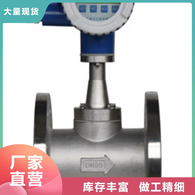 卖涡街流量计的批发商