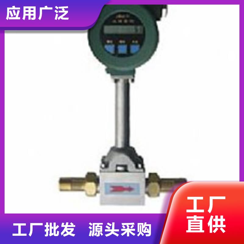定做涡街流量计的供货商