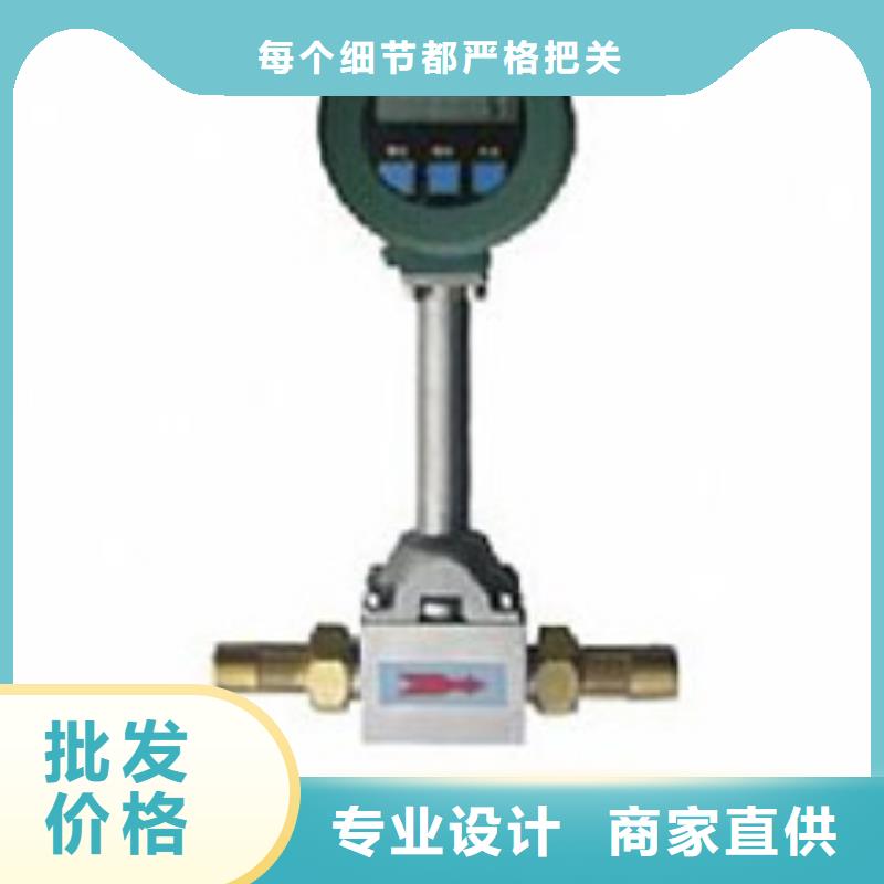 涡街流量计质量上乘
