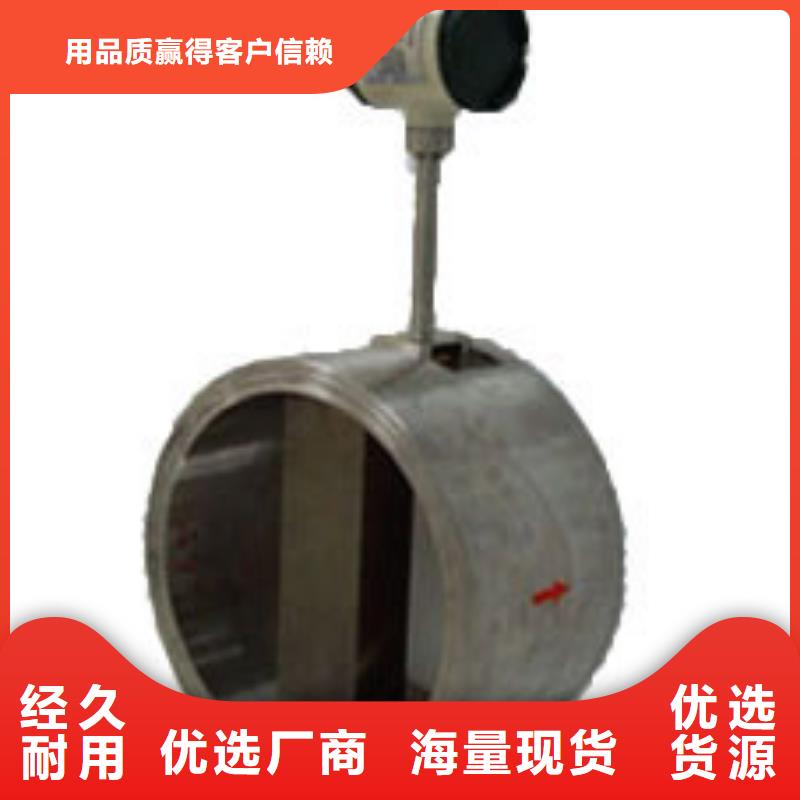 涡街流量计-涡街流量计质优价廉
