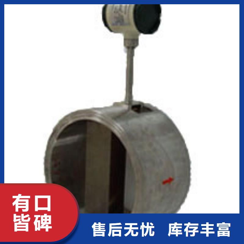 涡街流量计大品牌口碑优
