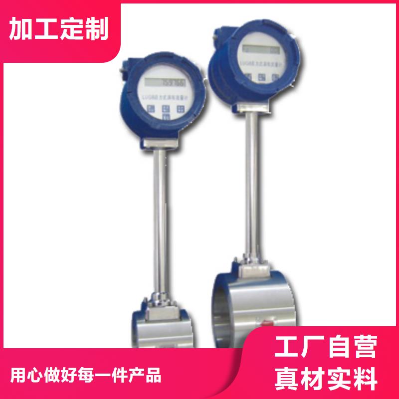 涡街流量计快速下单