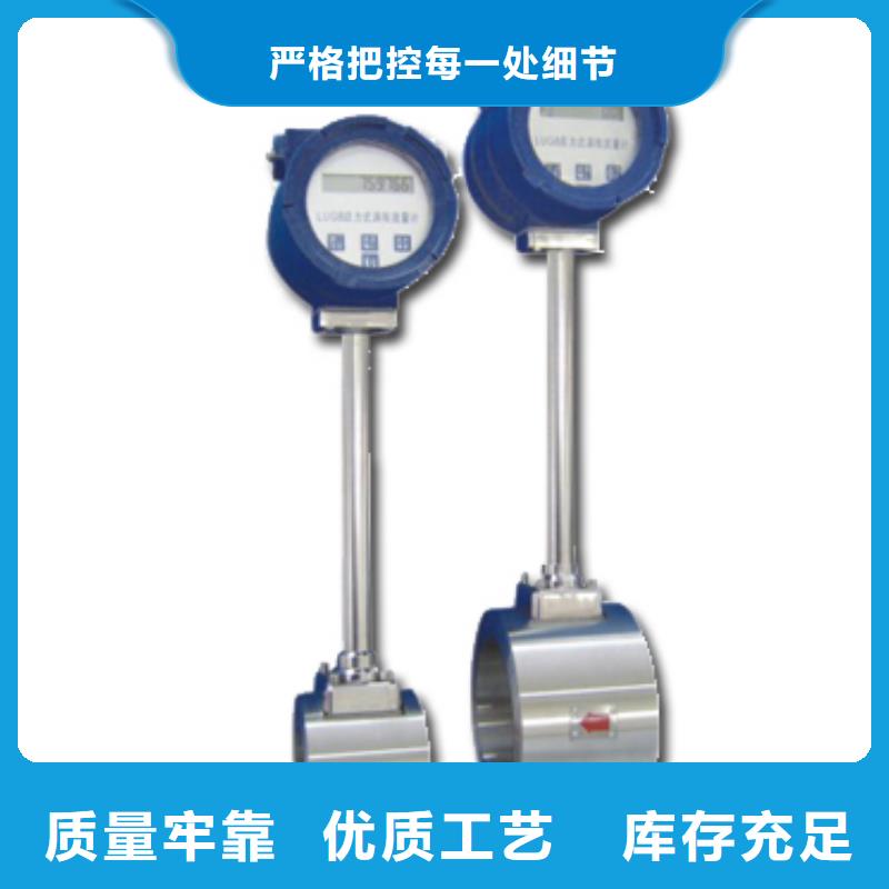涡街流量计质量上乘