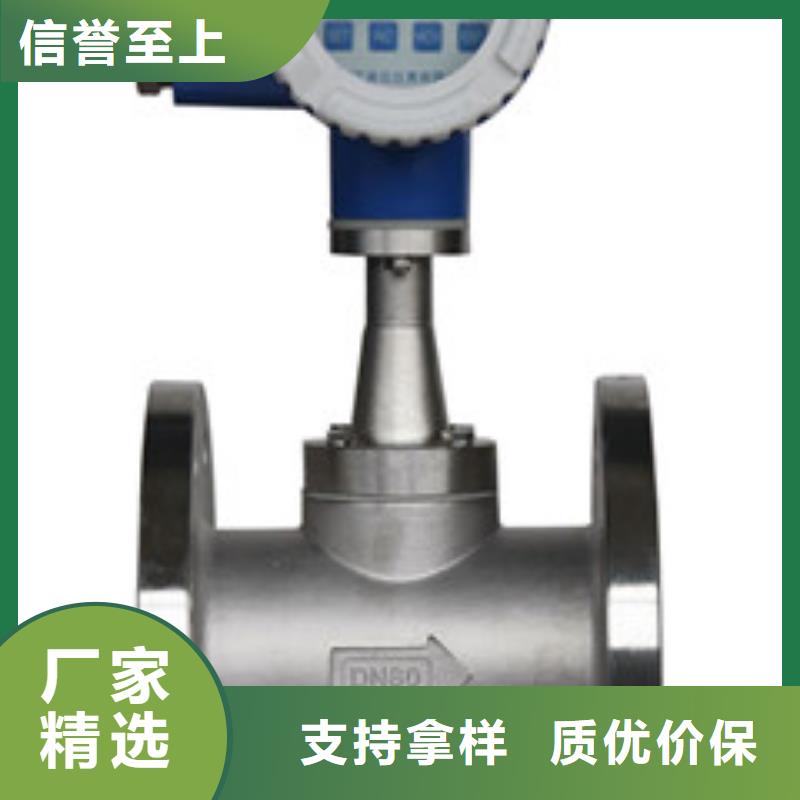 涡街流量计可按需定制