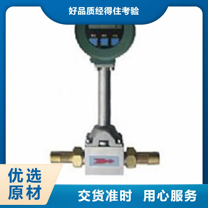 涡街流量计_价格实在
