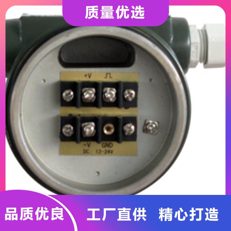 涡街流量计-实体厂家质量放心