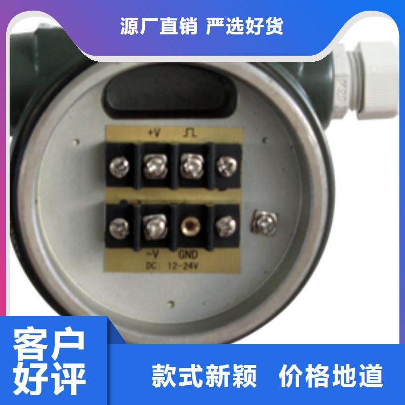 涡街流量计-品质保障