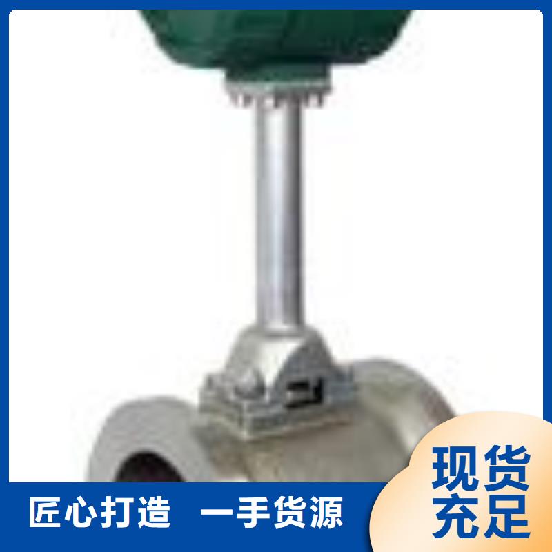 涡街流量计-全国接单