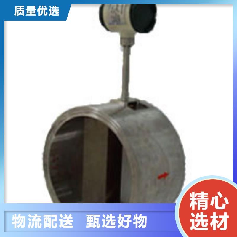 涡街流量计-涡街流量计省钱