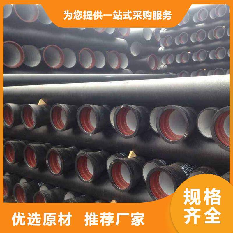 用户喜爱的球墨铸铁管生产厂家