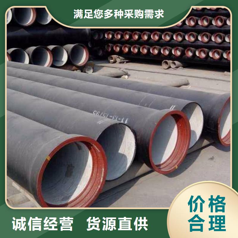 球墨铸铁管厂家，放心之选