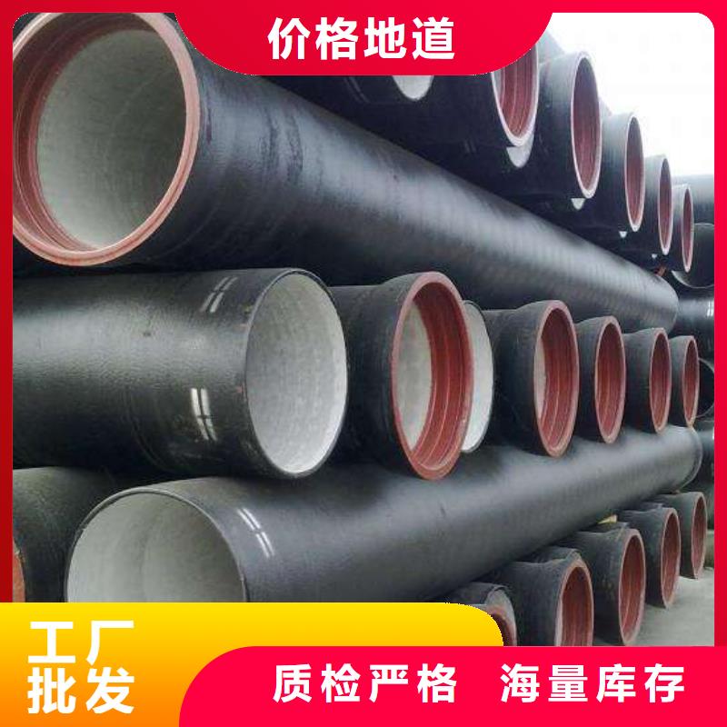 球墨铸铁管-球墨铸铁管直销