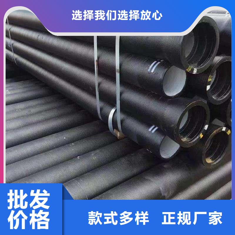 供应球墨铸铁管品牌厂家