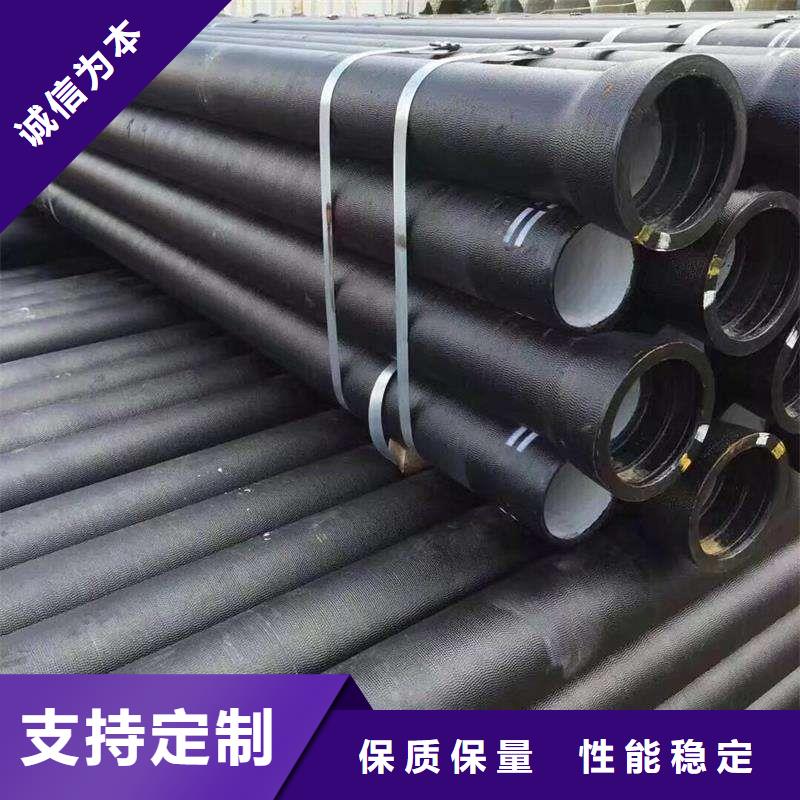 球墨铸铁管有优惠