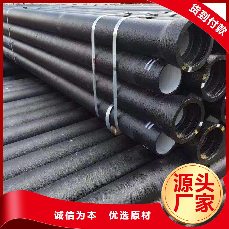 球墨铸铁管厂家，放心之选