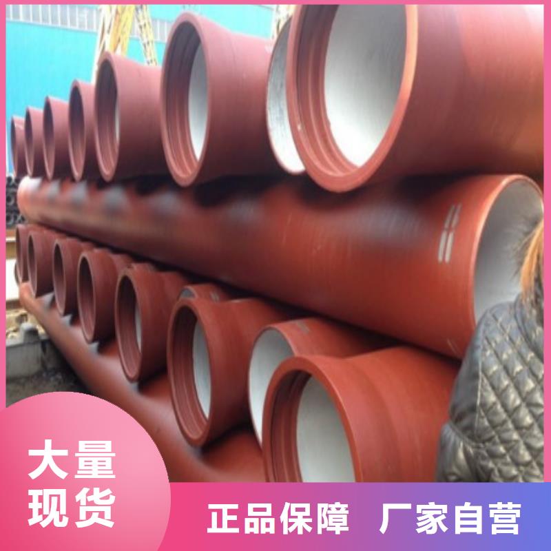 球墨铸铁管-精选厂家