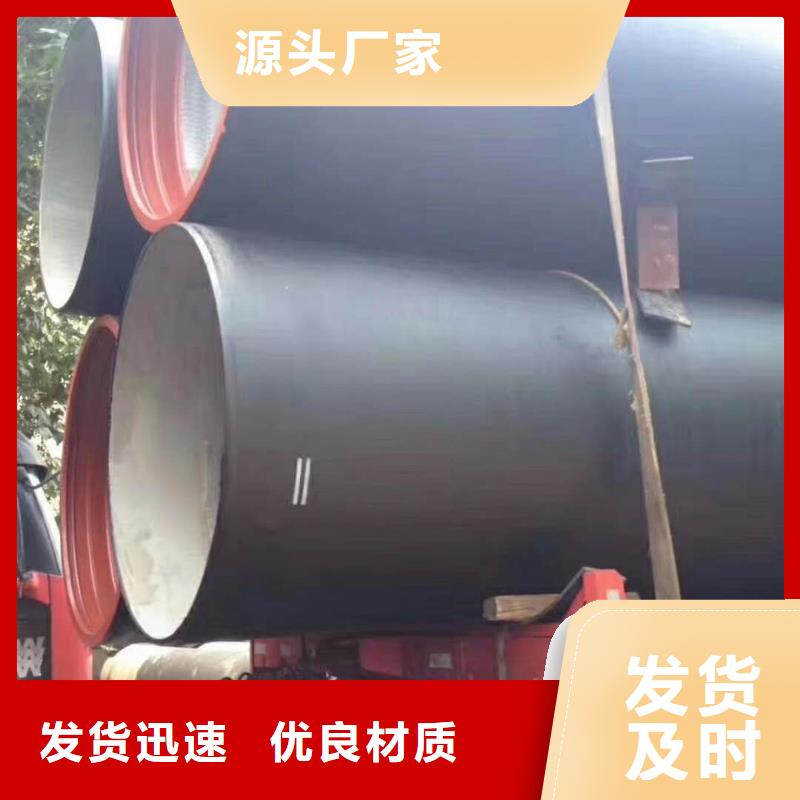 球墨铸铁管大厂家选的放心