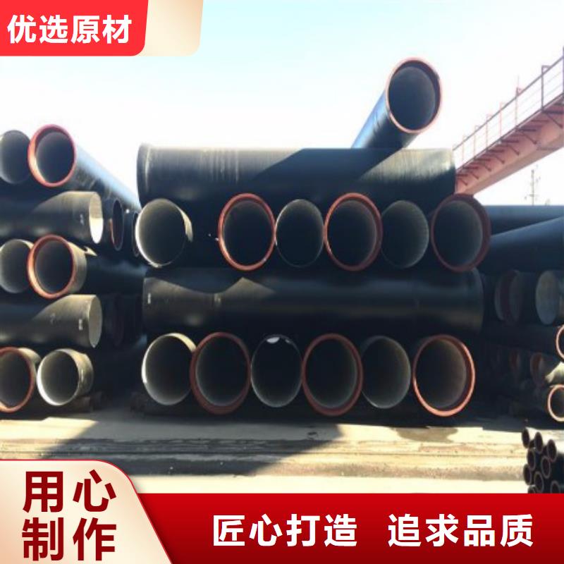 球墨铸铁管、球墨铸铁管生产厂家-诚信经营