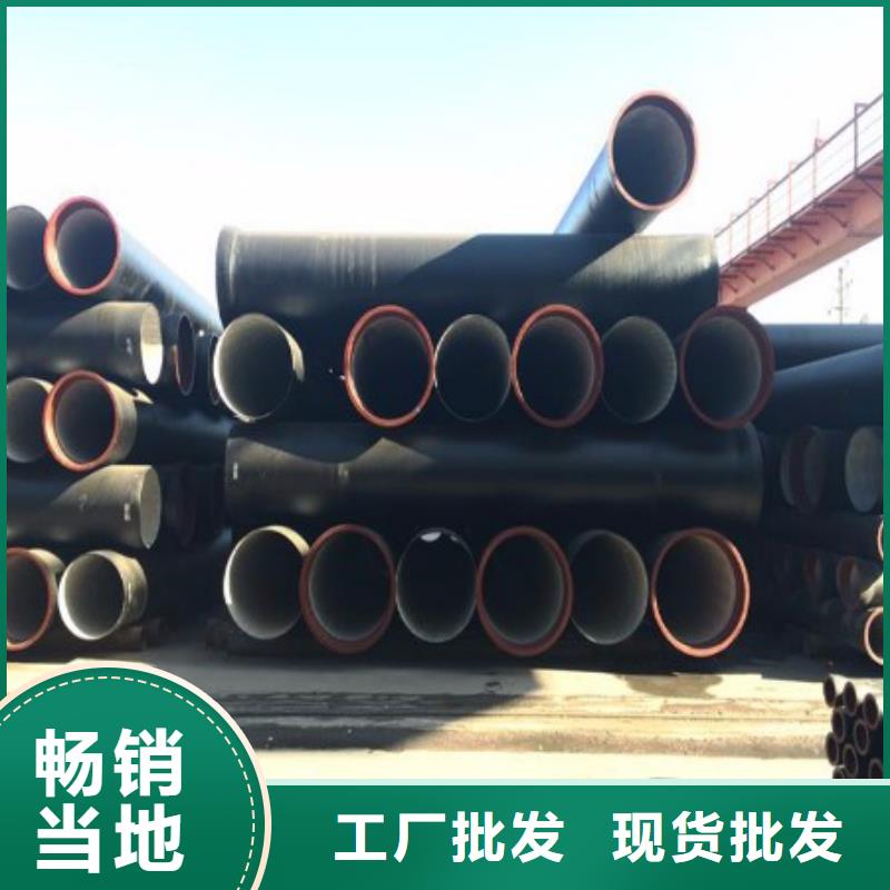 定做球墨铸铁管、优质球墨铸铁管厂家