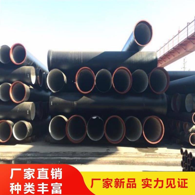 球墨铸铁管有优惠