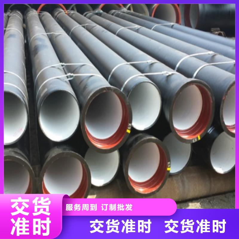 球墨铸铁管价格实在的厂家