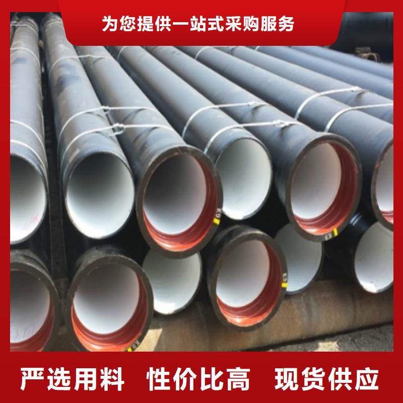 球墨铸铁管10年品质_可信赖