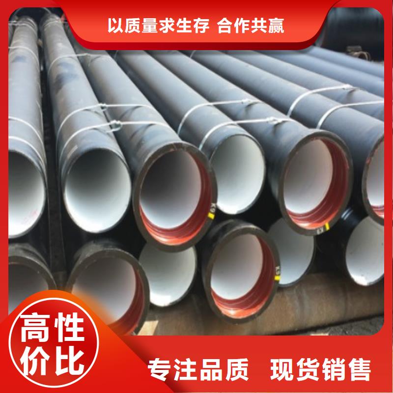 球墨铸铁管-精选厂家