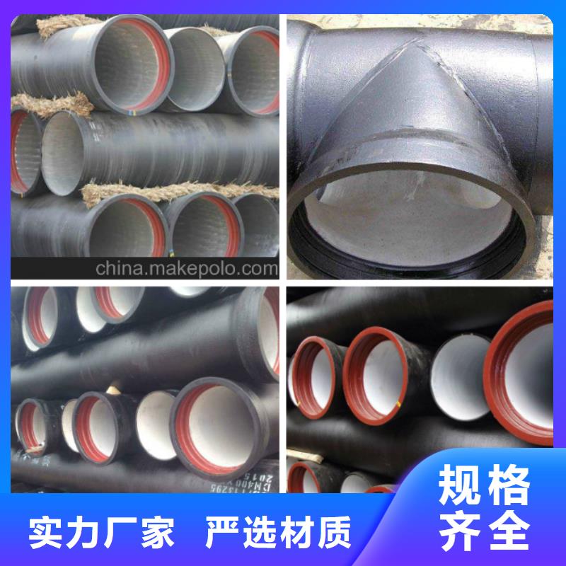 球墨铸铁管规格材质
