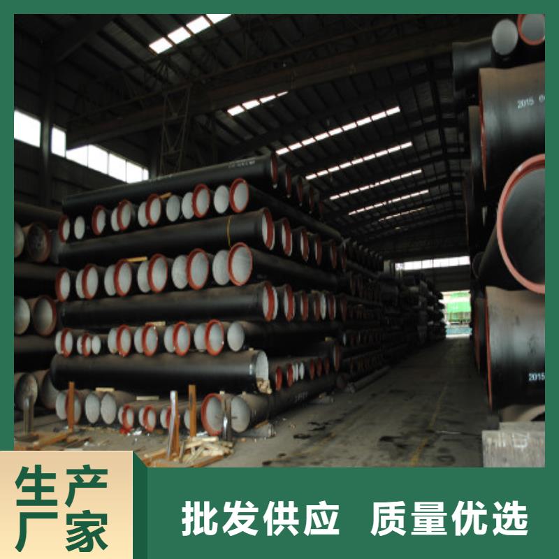 神木球墨铸铁管批发价格