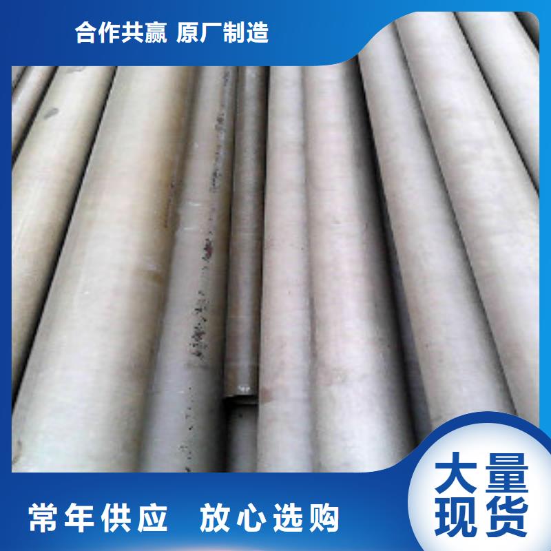 酸洗钝化品质上乘