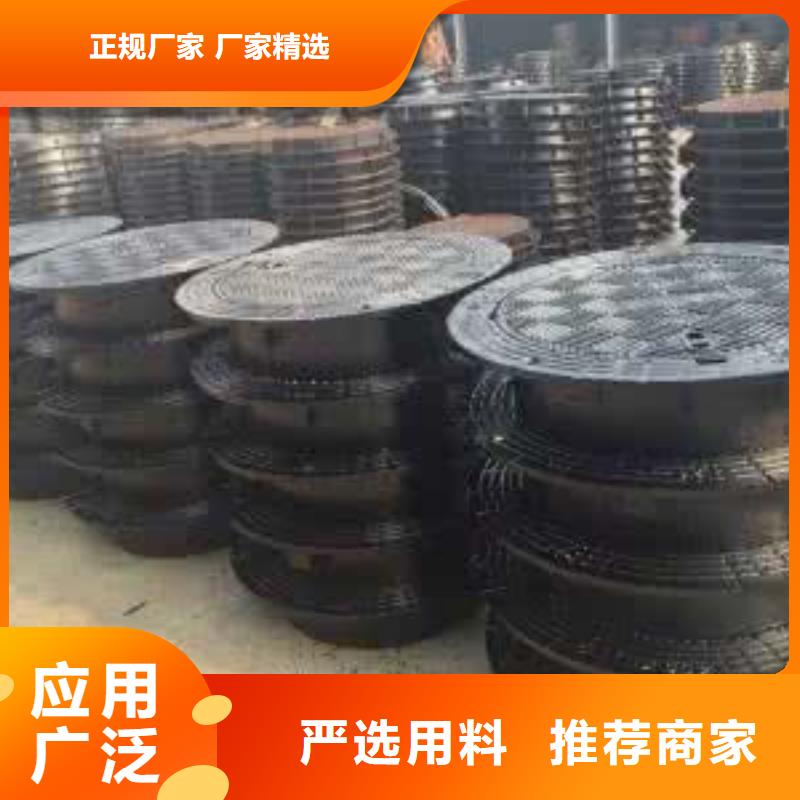 球墨铸铁井盖省心的选择