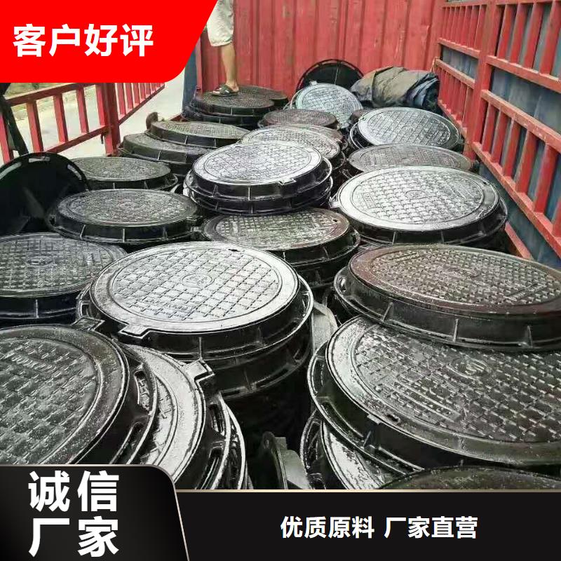 球墨铸铁井盖资质齐全