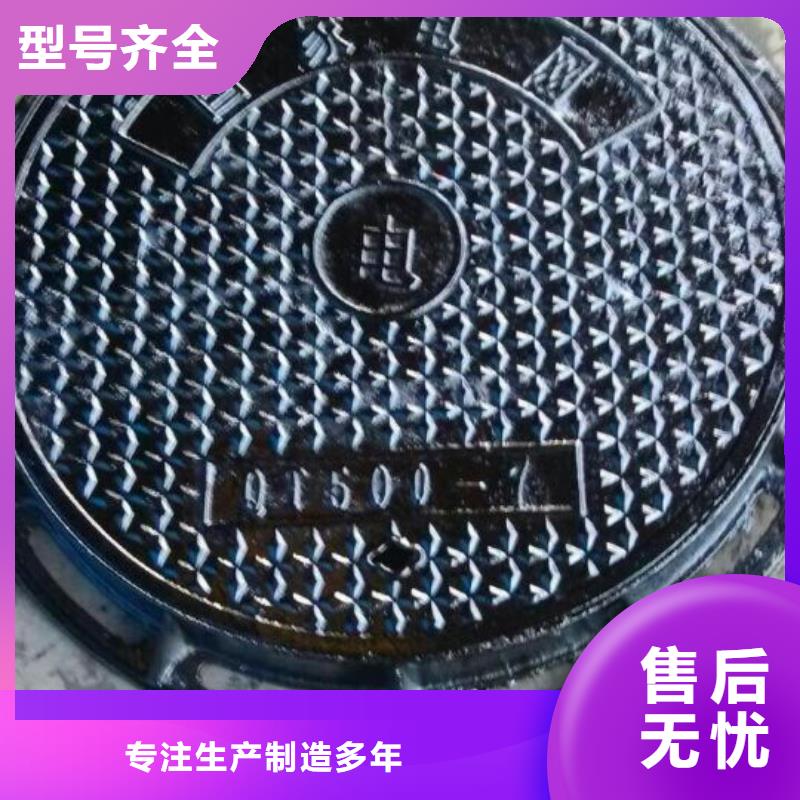 生产球墨铸铁井盖的经销商