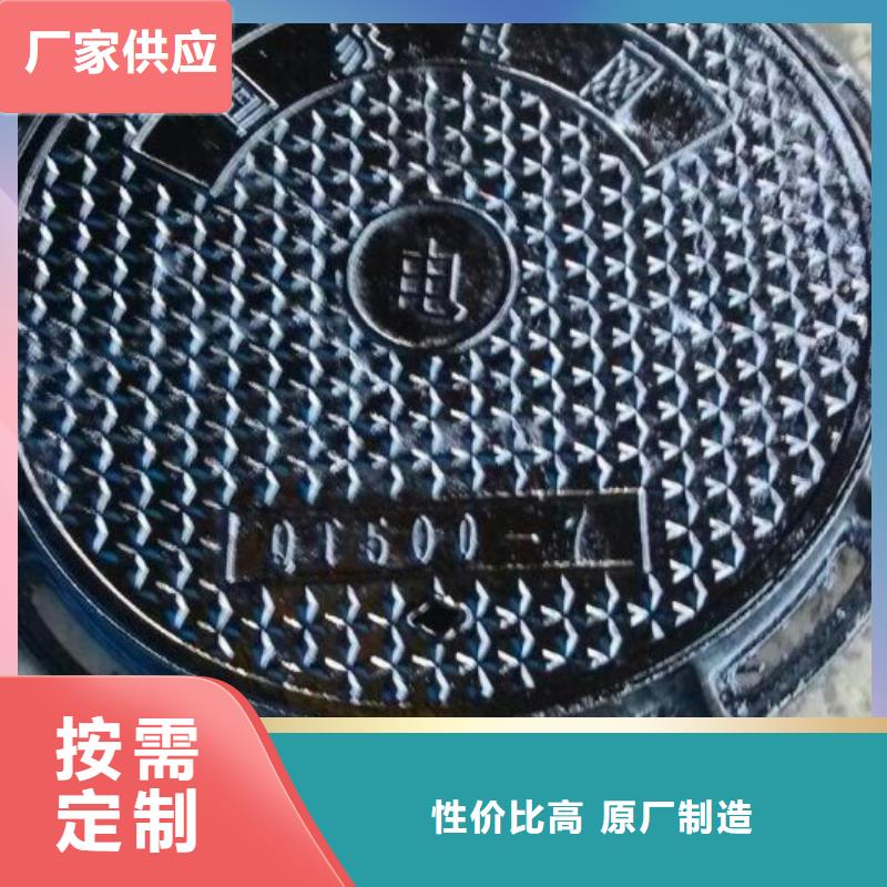 球墨铸铁井盖资质齐全