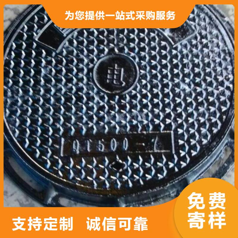 球墨铸铁井盖应用广泛