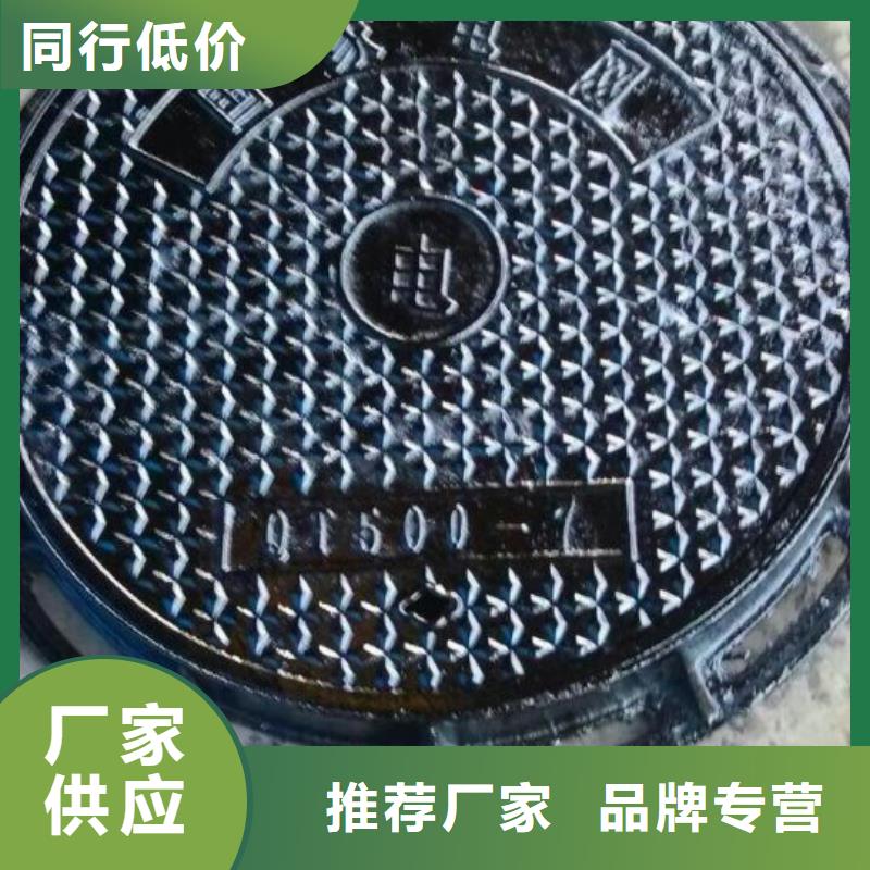 专业销售球墨铸铁井盖质量有保证
