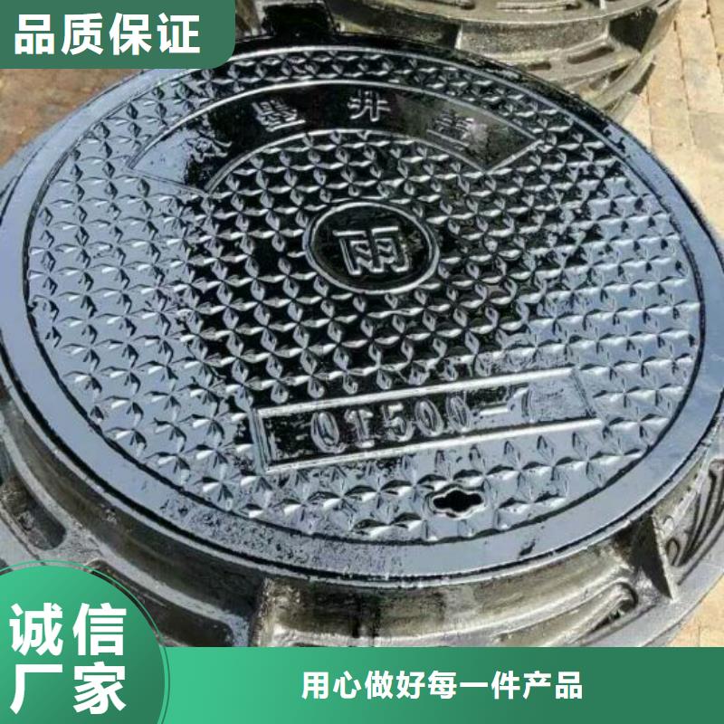 球墨铸铁井盖-球墨铸铁井盖实力厂家