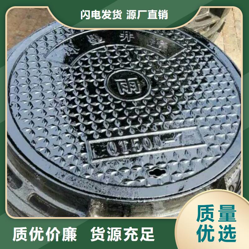 销售球墨铸铁井盖的厂家