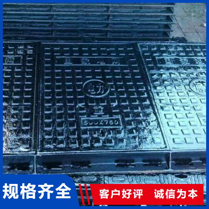 球墨铸铁井盖厂家设备齐全