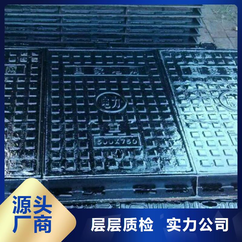 ​球墨铸铁井盖928价格行情走势库存齐全厂家直供
