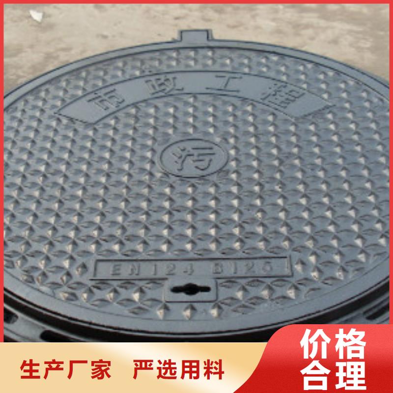 专业销售球墨铸铁井盖-保量