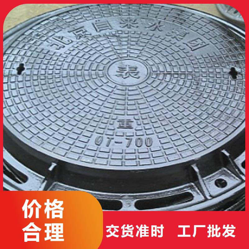 订购球墨铸铁井盖