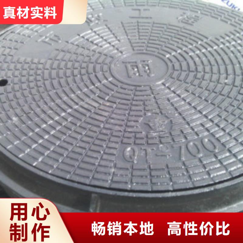 球墨铸铁井盖资质齐全
